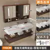 Mueble de Baño con Lavabo Integrado de Cerámica de Pizarra Cerámica Sin Costuras Estilo Hotel de Lujo Ligero Set de Lavabo