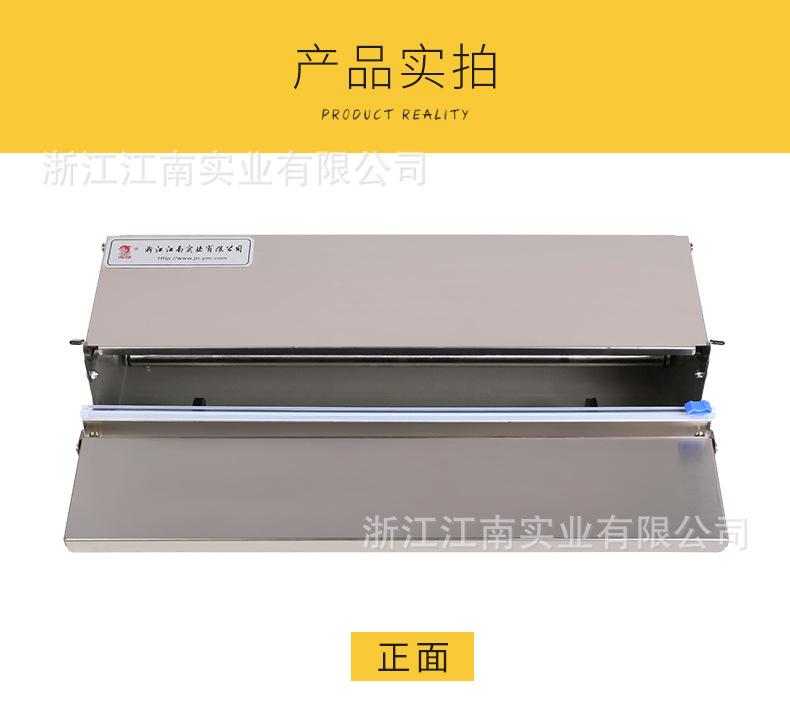 450C保鲜膜机-海豚_17.jpg