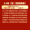 Parejas de Año Nuevo Baozheng con Adhesivo Completo, Caligrafía de Año Nuevo Negro Brillante, Festival de Primavera Negro Brillante, Buena Suerte y Fortuna, Fábrica Mayorista