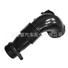 13717605638 É Adequado para Tubo de Admissão Turbo, Mangueira de Admissão, Tubo de Admissão do Filtro de Ar do Bmw F15F16