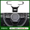 Adesivo de Fibra de Carbono ABS para Kia K5 GT 21-25 Modificado Linha GT Decoração do Centro do Volante Console