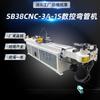 Suministros del Fabricante Máquina Plegadora de Tubos CNC, Equipo Hidráulico Totalmente Automático para Plegado de Tubos de Muebles de Acero y Automotriz, Tubo Redondo