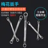 Chave Torx de Duas Pontas, Chave de Boca de Duas Pontas, Chave de Duplo Uso, Chave para Reparo Automotivo, Chave de Soquete Torx, Conjunto Multiuso