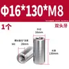 Acero Inoxidable 304 Pasador Cilíndrico Pasador de Posicionamiento Fabricante Venta al por Mayor Doble Extremo Rosca Interna Acero Inoxidable de Precisión Pasador Cilíndrico Sólido