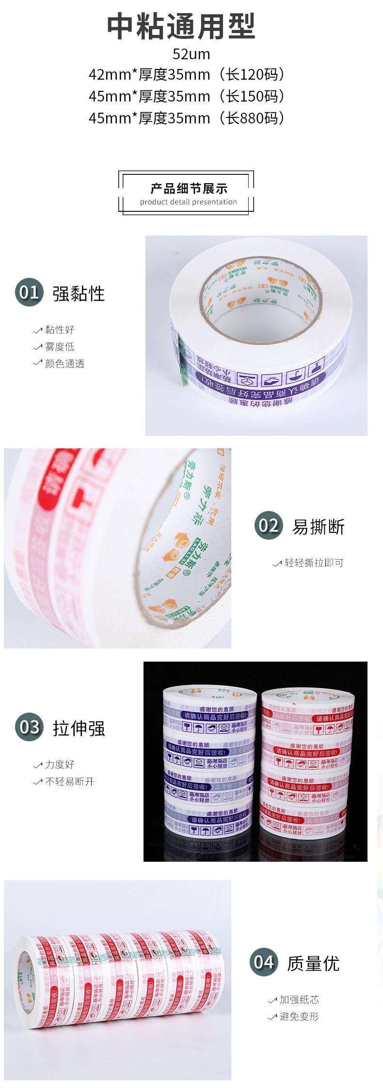 毕昇详情_06.jpg