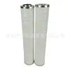Elemento de Filtro de Combustible Anti Hc9600Fcp16H Elemento de Filtro de Planta de Energía Hc9600Fkp16H/Hc9600Fcs16H