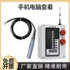 Monitor Inalámbrico Remoto de Nivel de Agua, Instrumento de Control Automático y Alarma para Nivel de Agua de Tanque y Piscina