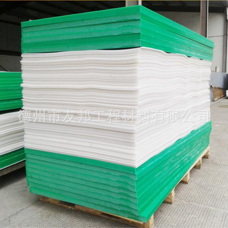 绿色超高分子量聚乙烯板