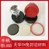 Venta al por mayor de material Tianhua TH, consumibles de sellado de bordes con mango de cristal, con almohadilla fotosensible para sellado de bordes de 4 mm