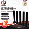 Fabricantes fornecem parafusos de alta resistência classe 8.8, classe 10.9, classe 12.9 com escurecimento oxidado e parafusos sextavados externos