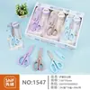 Nuevas tijeras de oficina de colores macarrón con funda protectora, adecuadas para origami y corte manual de estudiantes, portátiles y afiladas, adecuadas para niños