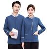 Roupas de trabalho para limpeza de hotel, terno de manga comprida, outono e inverno, arrumadeira de propriedade, faxineira de hospital e shopping center, roupas de trabalho para tia, feminino
