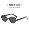 Óculos de Sol da Moda High-End Metal Oval Armação Pequena Novos Óculos de Sol da Moda para Fotos para Mulheres Celebridade da Internet