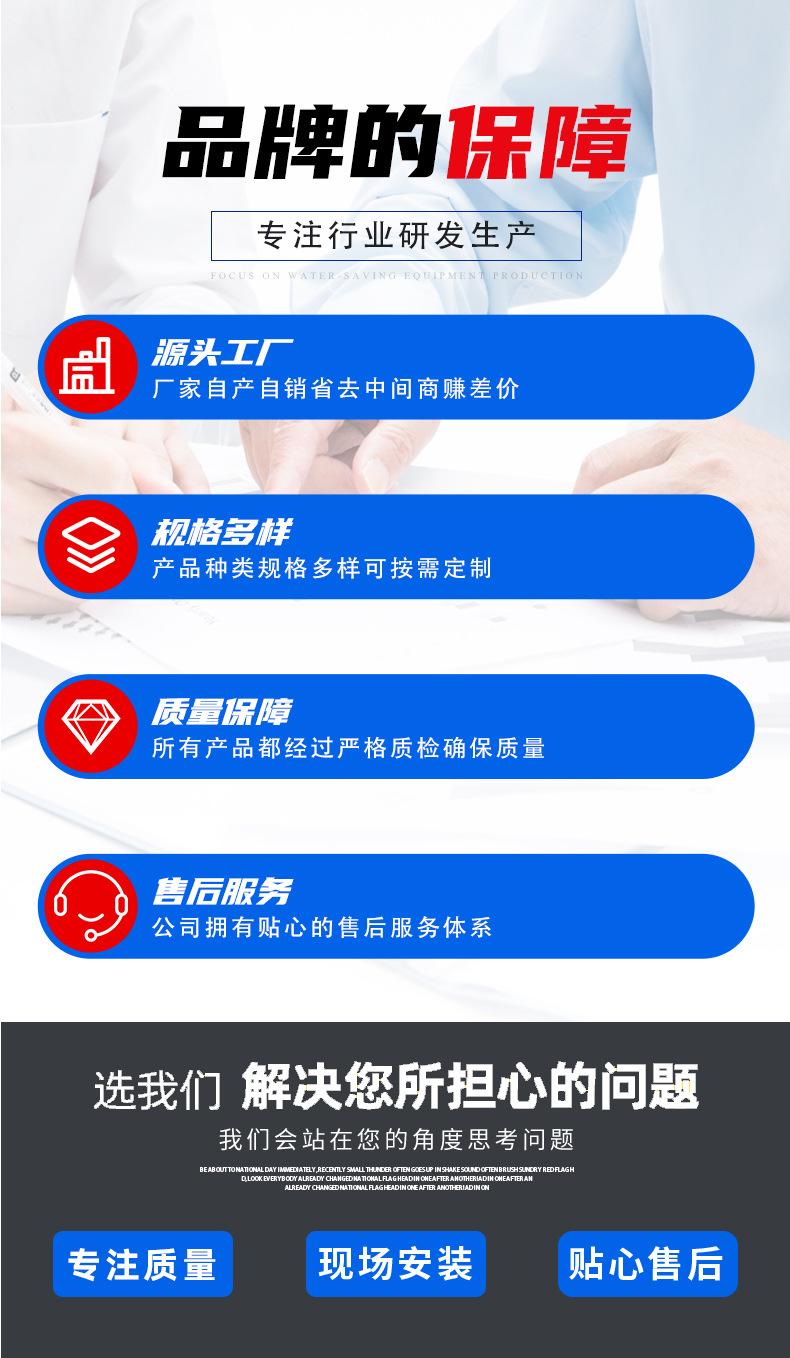 1钢筋桁架楼承板_03.jpg
