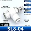 Válvula Borboleta Pneumática Ajustável Conector de Mangueira de Ar sl4/6/8-m5-01/02 Regulador de Pressão do Cilindro Válvula de Ajuste de Regulação de Velocidade