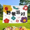 Decoración de póster para acampada al aire libre, excursión de primavera, excursión de otoño, fiesta de picnic de jardín de infantes, tela colgante, tela de fondo para fotos, diseño de escena