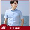 Camisa Masculina Branca Elástica Manga Curta Roupa de Negócios Camisa de Vendas Roupa de Trabalho Feminina Instrutor Fábrica Logotipo Bordado