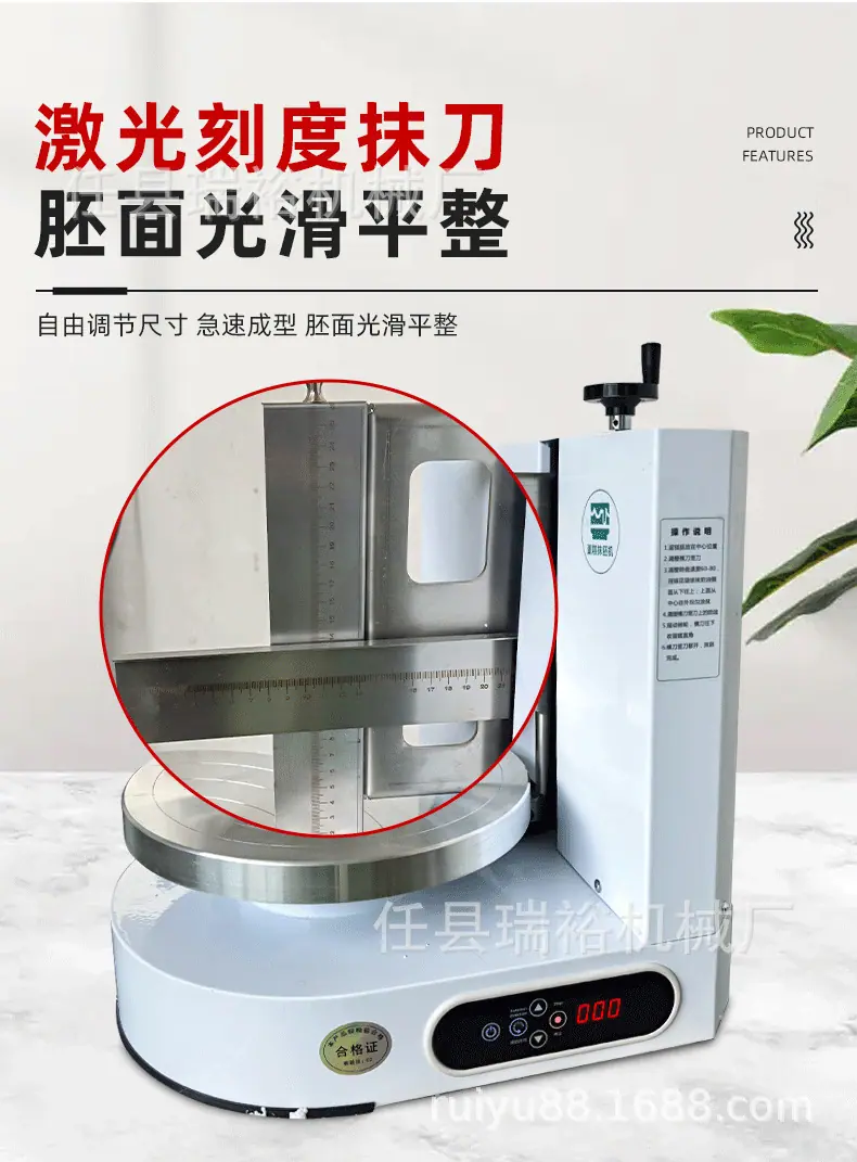 抹面机修改详情_06.jpg