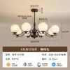 Luz principal de sala de estar vintage estilo francés, Candelabro minimalista retro americano para comedor, Paquete completo para toda la casa para dormitorio y estudio estilo surasiático