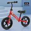Suministro Directo de Fábrica Bicicleta de Equilibrio Infantil 2-6 Años Bicicleta de Dos Ruedas sin Pedales Infantil Ajustable de Dos Ruedas