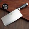 Cuchillo de Cocina de Acero Inoxidable Calidad Supermercado para Uso Doméstico, Cuchillo de Doble Propósito para Cortar y Rebanar, Cuchillo de Chef Comercial, Cuchillo para Cortar Verduras
