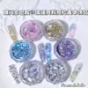 Venda Direta de Fábrica de Acessórios de Unhas com Glitter de Alto Brilho Acessórios de Unhas com Glitter de Vidro