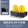 Calentador Eléctrico Comercial Cerámico para Leche Ding Temperatura Ajustable Hotel Buffet Bebida Jugo Ding Aislamiento Café Leche de Soya Cubo