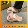Zapatillas de Algodón Cómodas Casuales Versátiles de Punta Cerrada para Mujer Otoño/Invierno 2026 Felpa Oso Pequeño Personalidad Estudiante Celebridad de Internet Zapatillas para Mujer