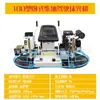 Acabadora de Concreto Montable, Doble Disco Multi-Potencia Autopropulsada para Alisar Concreto