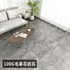 Piso Vinílico Autoadhesivo para Sala de Estar y Dormitorio, Cobertura Completa de Área Grande, Piso de Plástico PVC