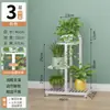 Estante para Flores Sala de Estar Estante para Flores de Pie Estante de Almacenamiento Balcón Hierro Potos Estante para Macetas Soporte Multicapa 2025 Nuevo Estilo