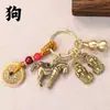 Colgante Llavero Vintage Pixiu y Calabaza de Dinero de los Cinco Emperadores para Riqueza Instantánea y Fortuna Llavero Creativo