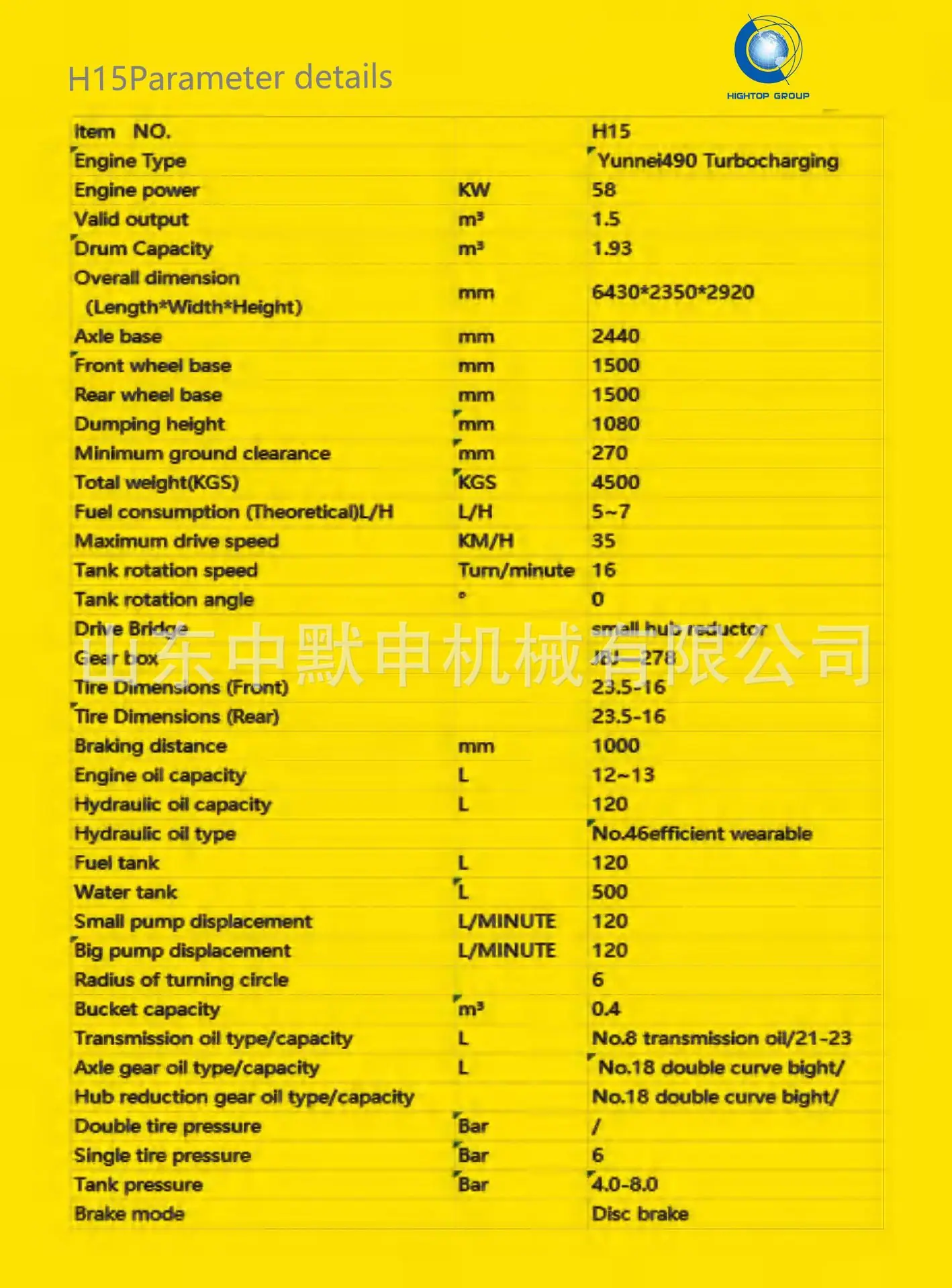 self loading concrete mixer(H1