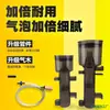 Separador de Huevos Mini Rishengqi para Acuarios Marinos Separador de Proteínas Nitrificador Alto Oxígeno Disuelto Distribución Uniforme de Burbujas