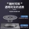 Renovador Desodorante para Desagüe de Piso de Baño Universal Alcantarilla de Baño Anti-Olor Acero Inoxidable Tapa Cerrada Pegatina Transfronterizo