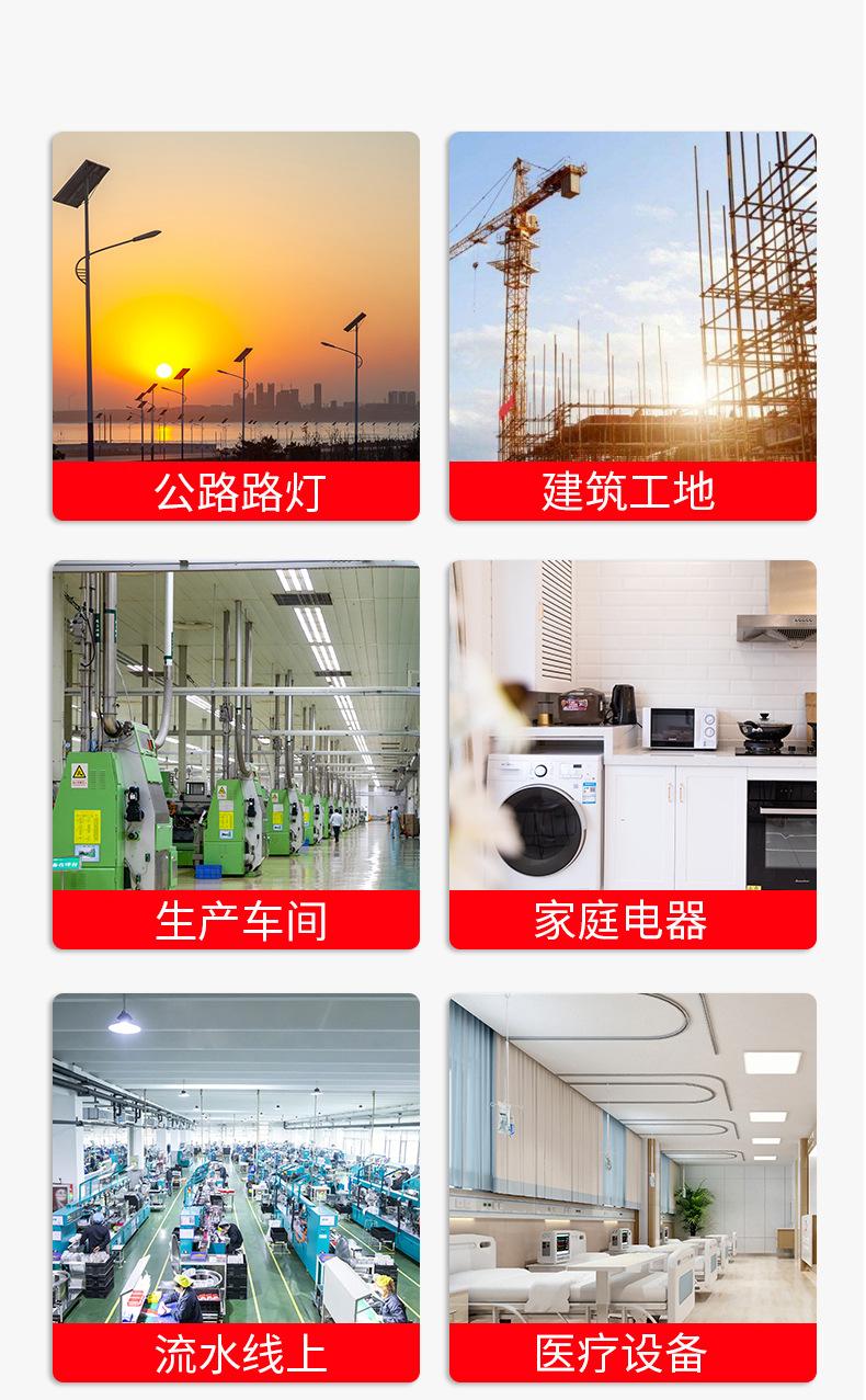 详情_10