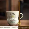Cenizas de Pasto y Árboles, Estilo Zen, Todo a tu Gusto, Taza de Agua de Calabaza, Taza de Té Doméstica de Cerámica, Taza de Oficina Personal