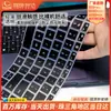 Película Protectora de Silicona Antipolvo para MacBook Neo de 13 pulgadas A3404 256G Versión Europea Aplicable 2026