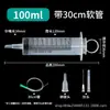 Seringas plásticas de grande capacidade com adaptadores de tubo, para alimentação, enemas, preenchimento de tinta e lavagem - atacado