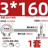Perno de Ojo Extendido de Acero Inoxidable 304 con Argolla Tornillo Pasamuros M4M5M6M8M10M12M16Mm