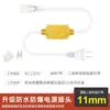 Lâmpada 220V com 2835 lâmpada de alta tensão com cabeça e cauda de emenda reta emitindo lâmpada LED com acessórios Plug à prova de chuva padrão europeu 5050