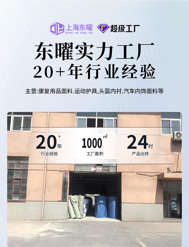 详情_10