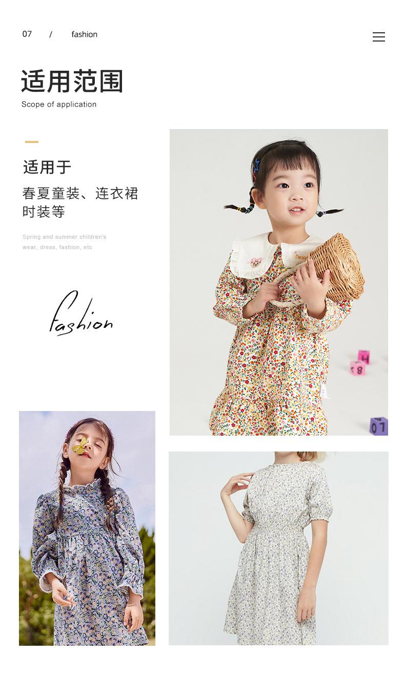 贾思敏详情_13.jpg