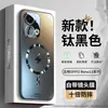 Adecuado para Funda de Teléfono Móvil Opporeno13Pro Nueva Reno14Pro Magnética Anti-Caídas Cubierta Protectora Mate Disipación de Calor
