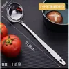 Escumador para Hot Pot Aço Inoxidável 304 Colher de Sopa Pequeno Conjunto Doméstico para Servir Sopa e Mingau, Colher de Sopa Anti-Queimadura com Cabo Estendido