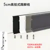 Tira de luz para zoclo de arco luminoso de aleación de aluminio panel de pared empotrado zoclo curvo con luz led lámpara de pie