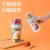 Caixa Portátil de Conservação Fresca de Camada Dupla e Multiuso, Caixa Selada para Iogurte e Salada, Pote Selado para Lanches de Frutas, Caixa para Suplemento Alimentar de Bebê