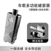 Martillo de Escape para Seguridad del Coche, Herramienta para Romper Ventanas en un Segundo, Rompeventanas Multifuncional para Coche, Herramienta Portátil para Salvar Vidas en Vehículos, Cinturón de Seguridad