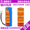 Hanxing Riyue ER17505M Potência 3.6V Medidor de Água Inteligente Bateria de Lítio Secundária Medidor de Vazão Medidor de Gás Bateria