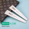 Cuchillas Desechables para Pedicura Jinlishi, Cuchillas para Pedicura al por Mayor, Cuchillos Afilados para Pedicura, Productos para el Cuidado de los Pies